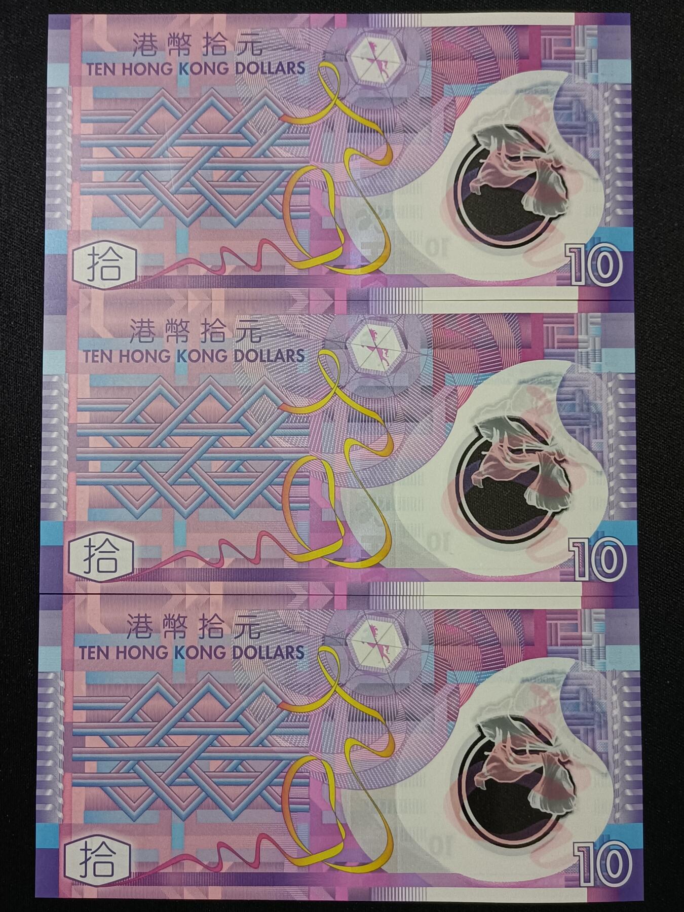 【游宝包邮场】马年第16期 好品组钞场 周六截拍