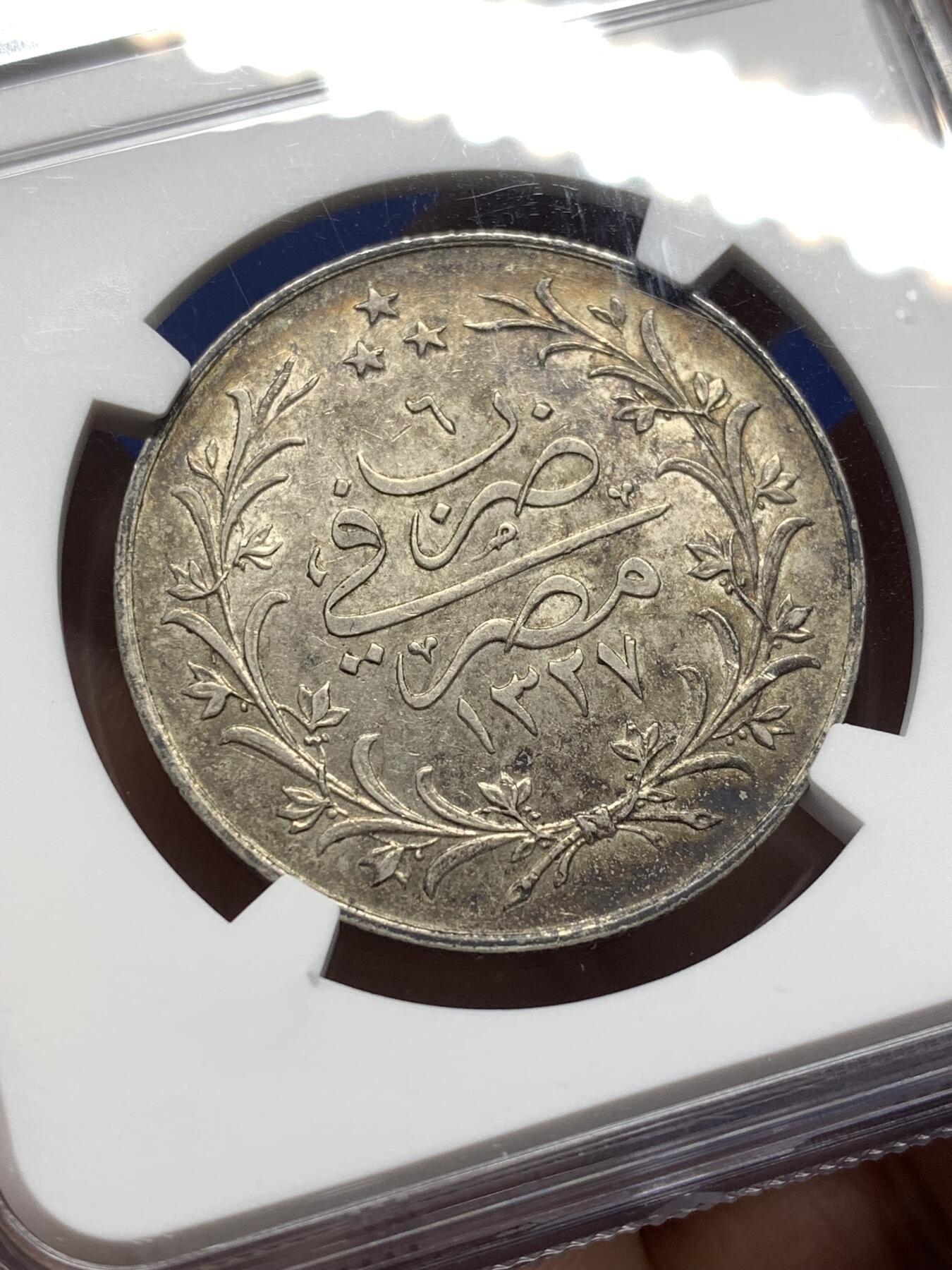 《竞宝斋》第475场 周日，周一 2场连拍 （全场包邮）欢迎送拍 NGC AUD 埃及1914年10格尔什银币，虽然判了清洗，但是品相光度很好