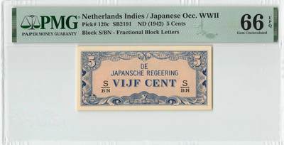 小福收藏拍卖第204期 评级币精选场 本期有 荷兰经典AA冠拿杯子的蛇 叙利亚世遗帕尔米拉古城豹子号冠军分 法国红衣主教冠军分 意大利经典达芬奇   白俄罗斯 "Millennium" 纪念版AA冠全同千位号全套  南斯拉夫铁托未发行版 美国 墨西哥 越南 法属印度支那等多国精美高分珍稀老钞精品纸币 - 荷属东印度 1942年 5分 日本占领军票 小票幅 PMG66 EPQ 亚军分