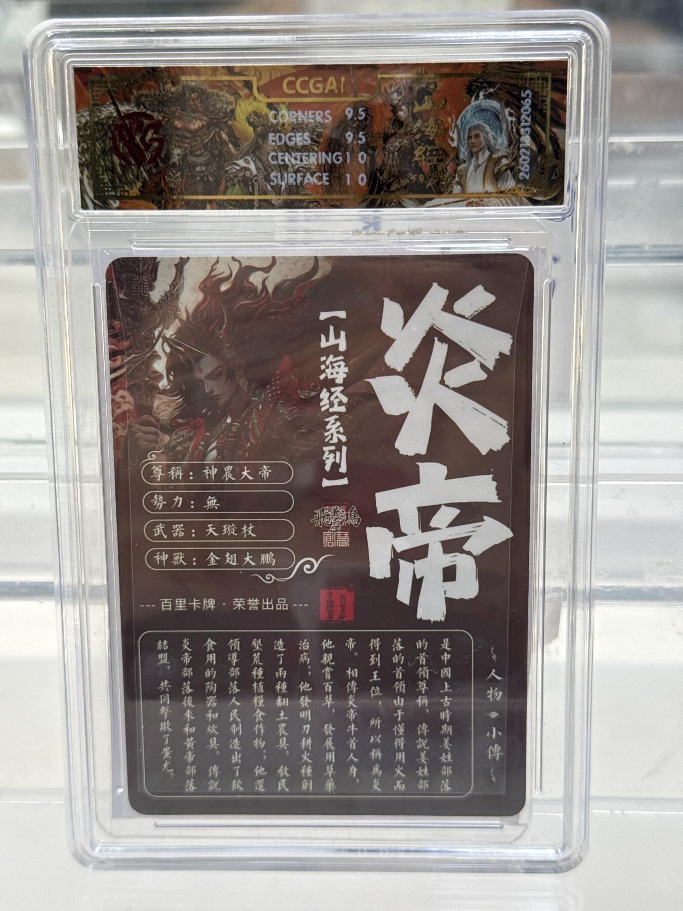 大麦马年第一场