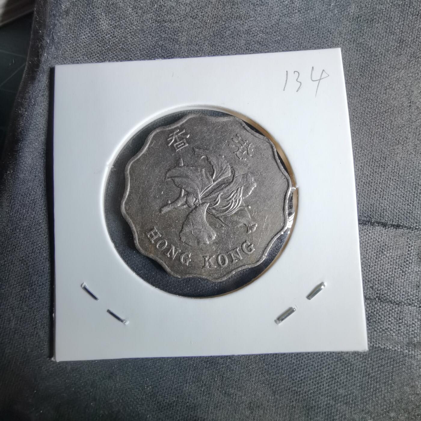 沼泽如烟--第1038场 香港1993年二元