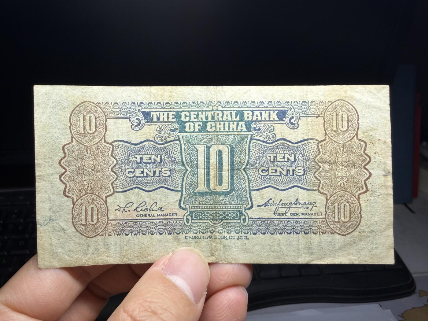 2026年集古藏今外币拍卖第三期-第10场—（总第320拍-纸币专场），本期拍完结算一次，发货时间2-3天，休息几天后继续新的一期拍卖。