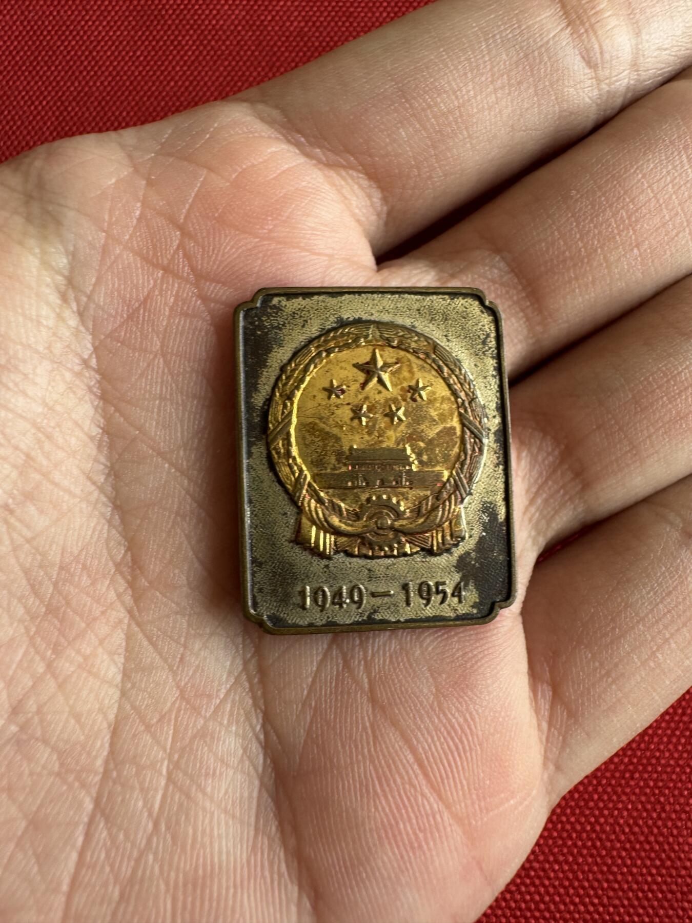 五哥徽章群   29号周日晚上八点4群联拍 铜章