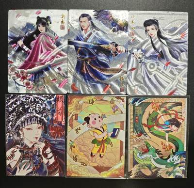 天玑星卡拍第183期《4.2周四截拍》持续收拍收评中 满赠卡需备注 - 神雕侠侣 三张+焱卡文化 彫仙 银菊 08/50+上美影 天宫美影两张 六张