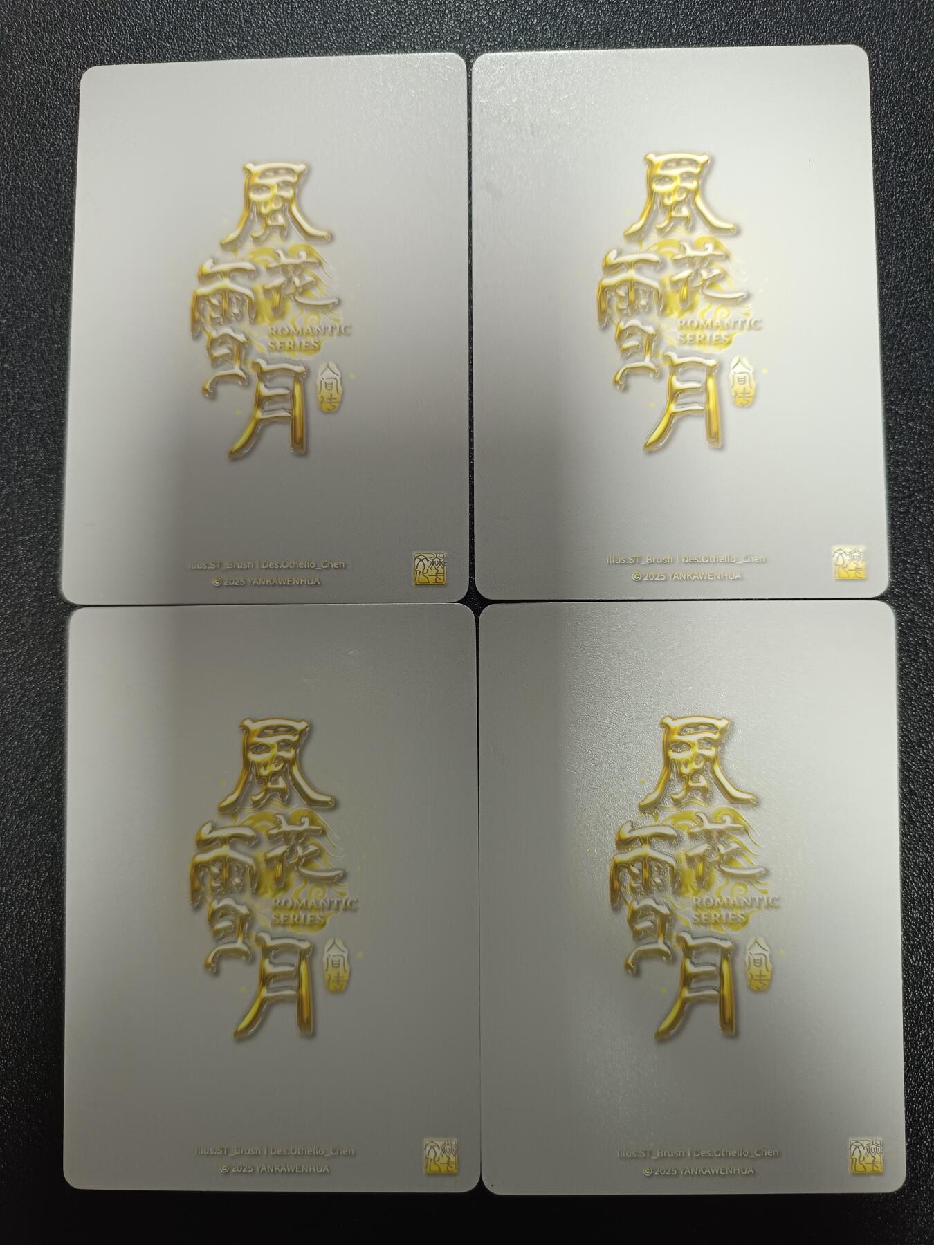 天玑星卡拍第182期《3.30周一截拍》持续收拍收评中 满赠卡需备注