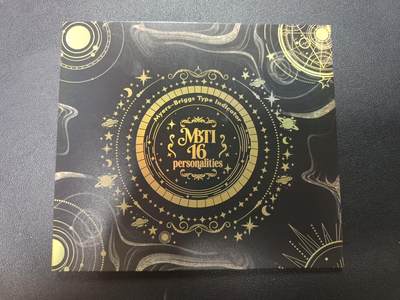 天玑星卡拍第182期《3.30周一截拍》持续收拍收评中 满赠卡需备注 - 集趣文化 ·十六人格 一张