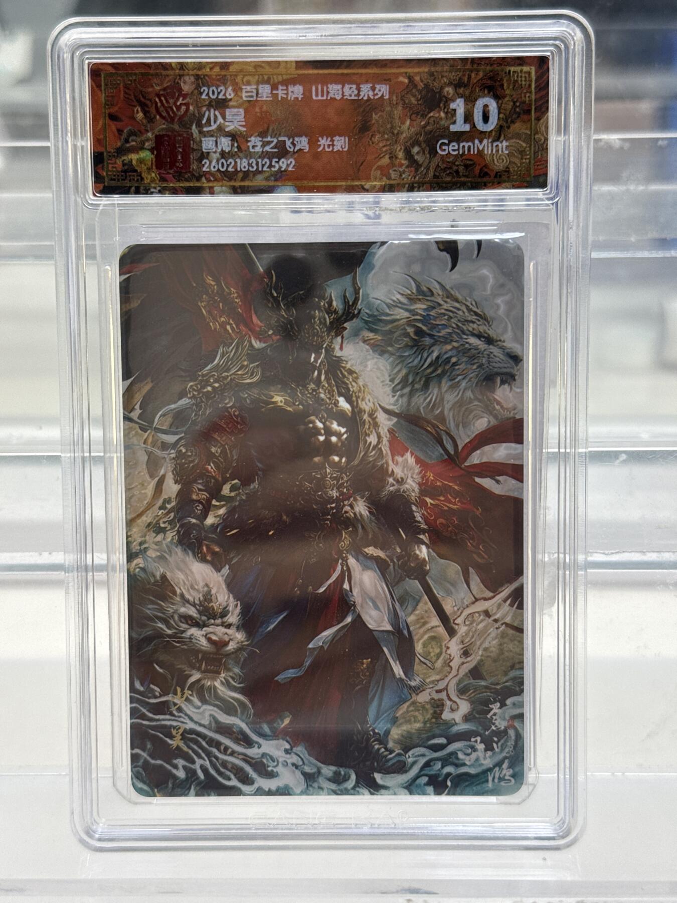 大麦马年第一场