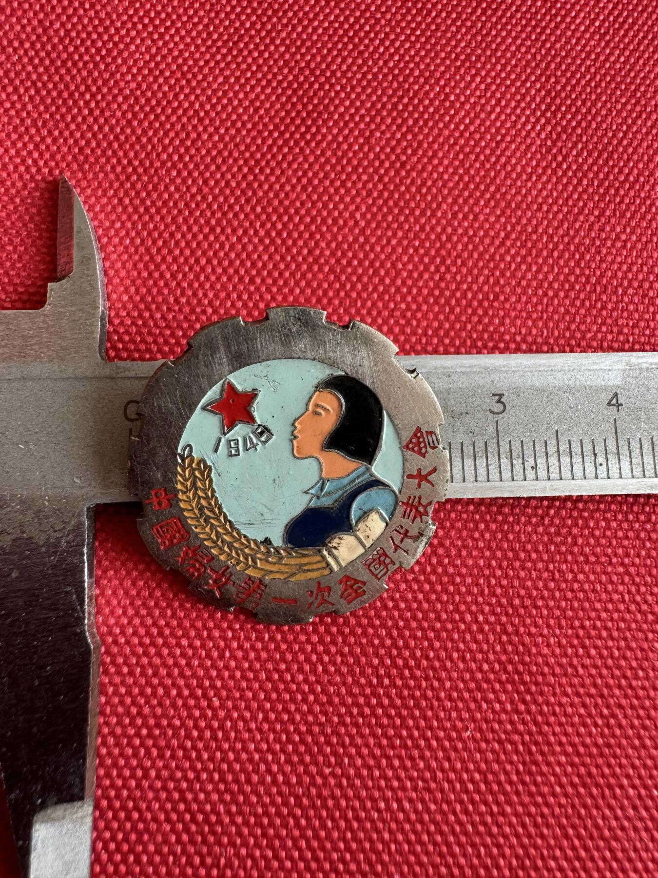 五哥徽章群   29号周日晚上八点4群联拍 名家