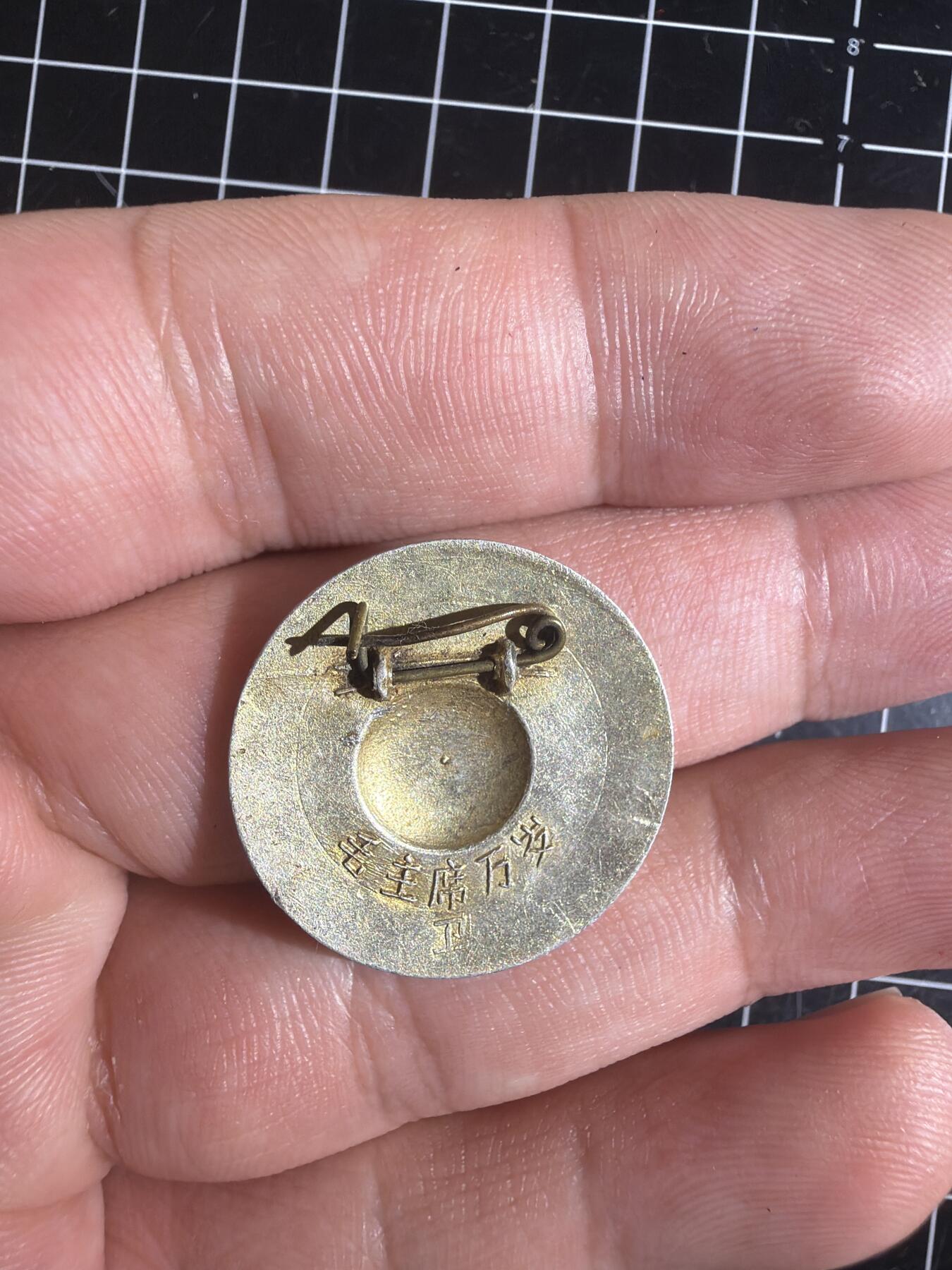 古冰库章牌勋赏收藏0起拍卖