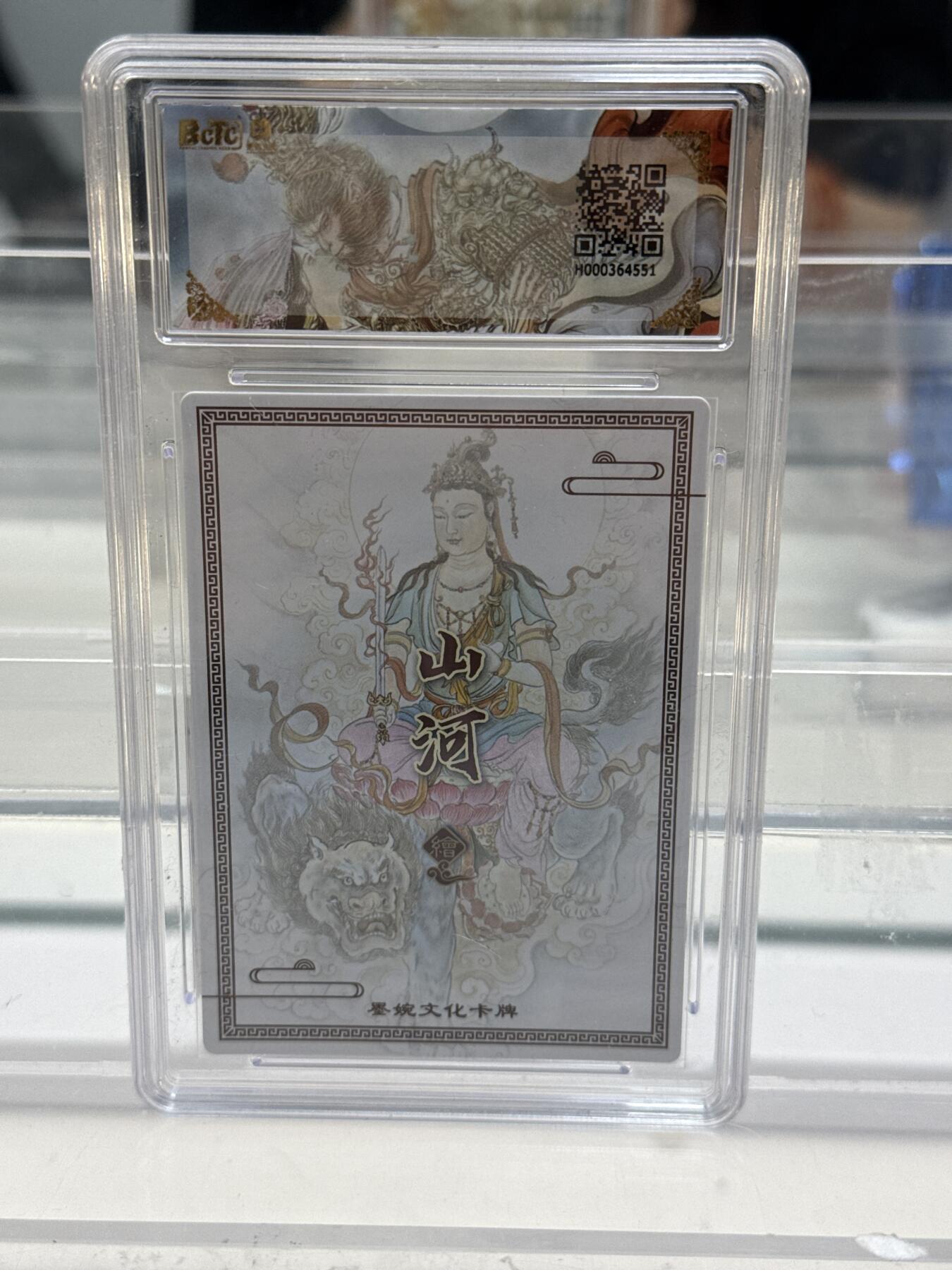 大麦马年第一场