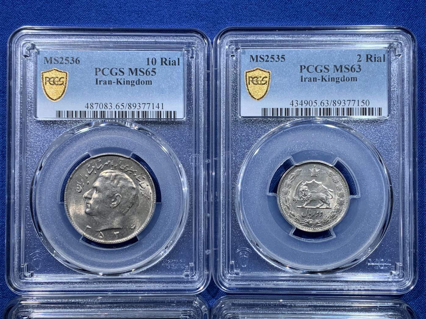 《竞宝斋》第475场 周日，周一 2场连拍 （全场包邮）欢迎送拍 六枚一组 PCGS MS63-67 伊朗20世纪巴列维王朝硬币
