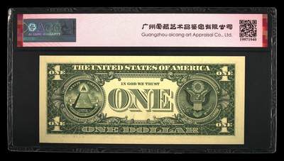 品味人生 一美元豹子号一张爱藏评级 67