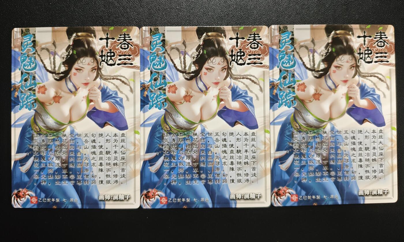 天玑星卡拍第183期《4.2周四截拍》持续收拍收评中 满赠卡需备注