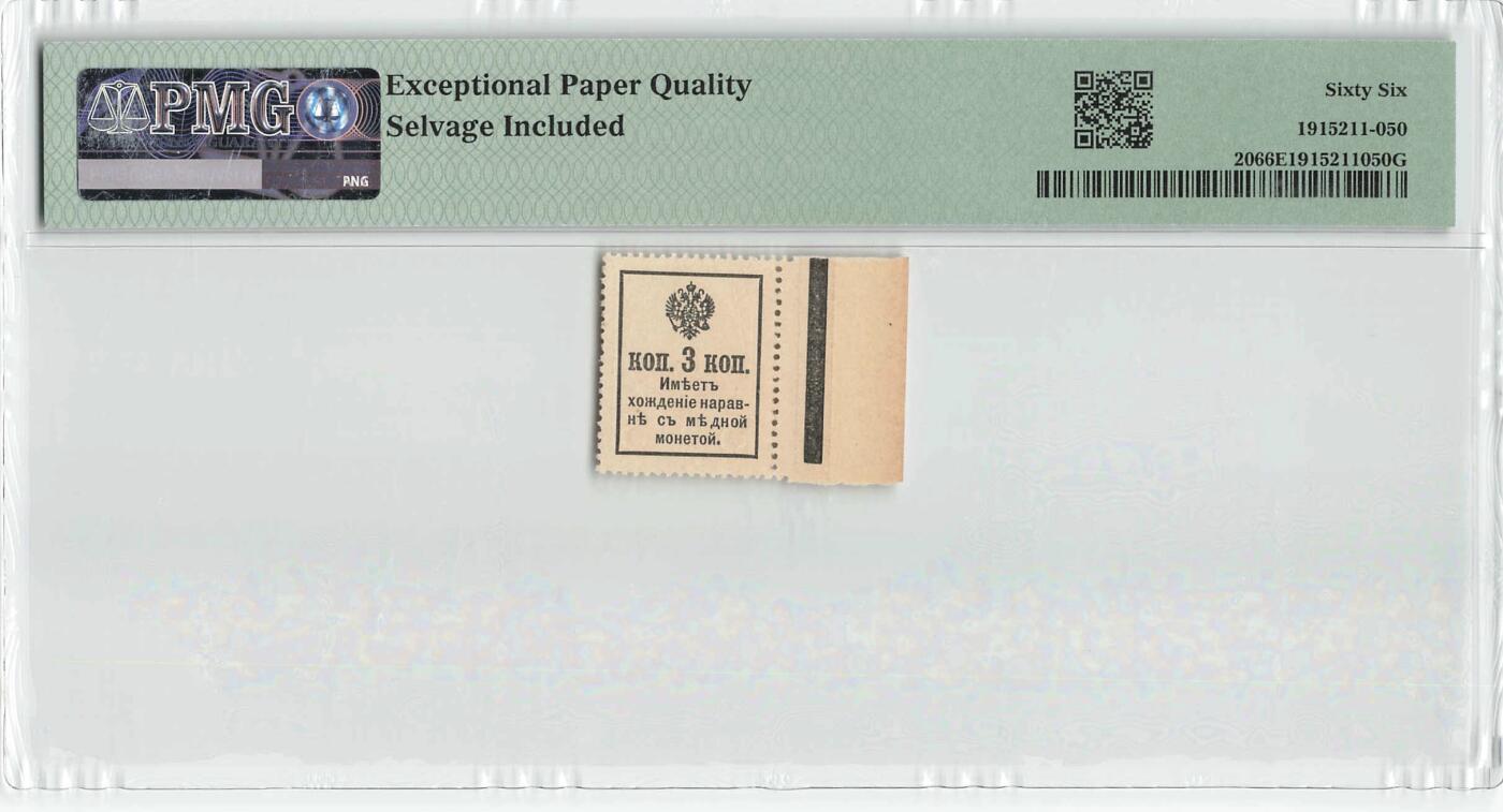 小福收藏拍卖第204期 评级币精选场 本期有 荷兰经典AA冠拿杯子的蛇 叙利亚世遗帕尔米拉古城豹子号冠军分 法国红衣主教冠军分 意大利经典达芬奇   白俄罗斯 "Millennium" 纪念版AA冠全同千位号全套  南斯拉夫铁托未发行版 美国 墨西哥 越南 法属印度支那等多国精美高分珍稀老钞精品纸币