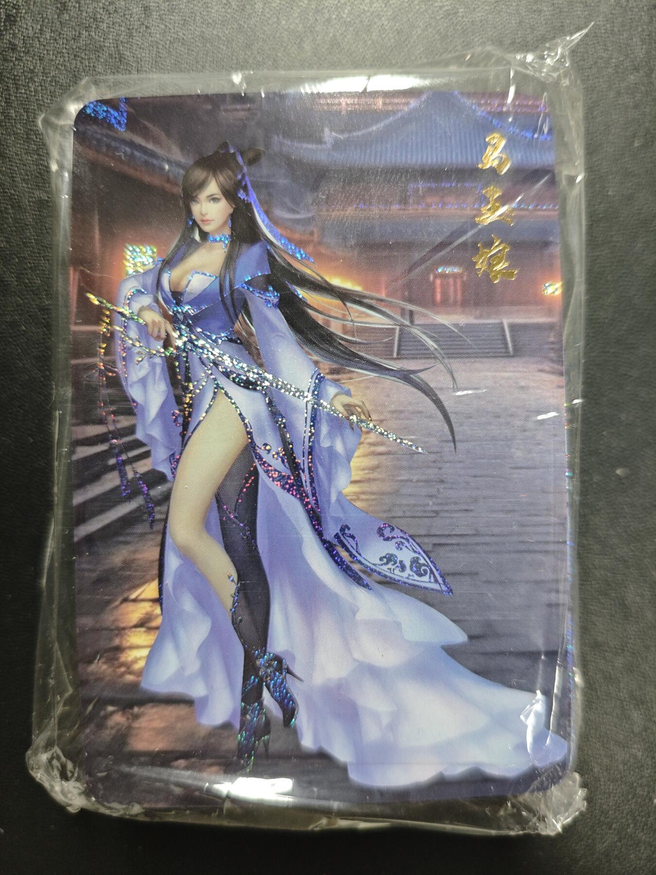 天玑星卡拍第183期《4.2周四截拍》持续收拍收评中 满赠卡需备注 宁缺卡牌 巾帼英雄 星光 五十四张+卡头一张