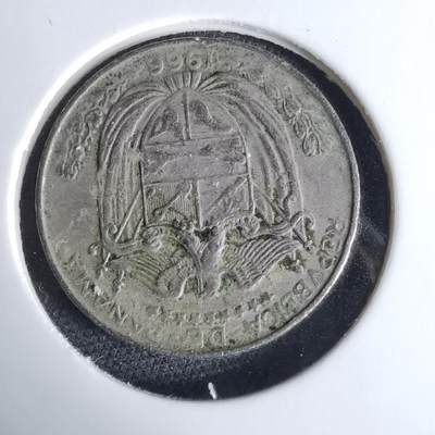 沼泽如烟--第1038场 - 巴拿马1966年十分之一巴波亚