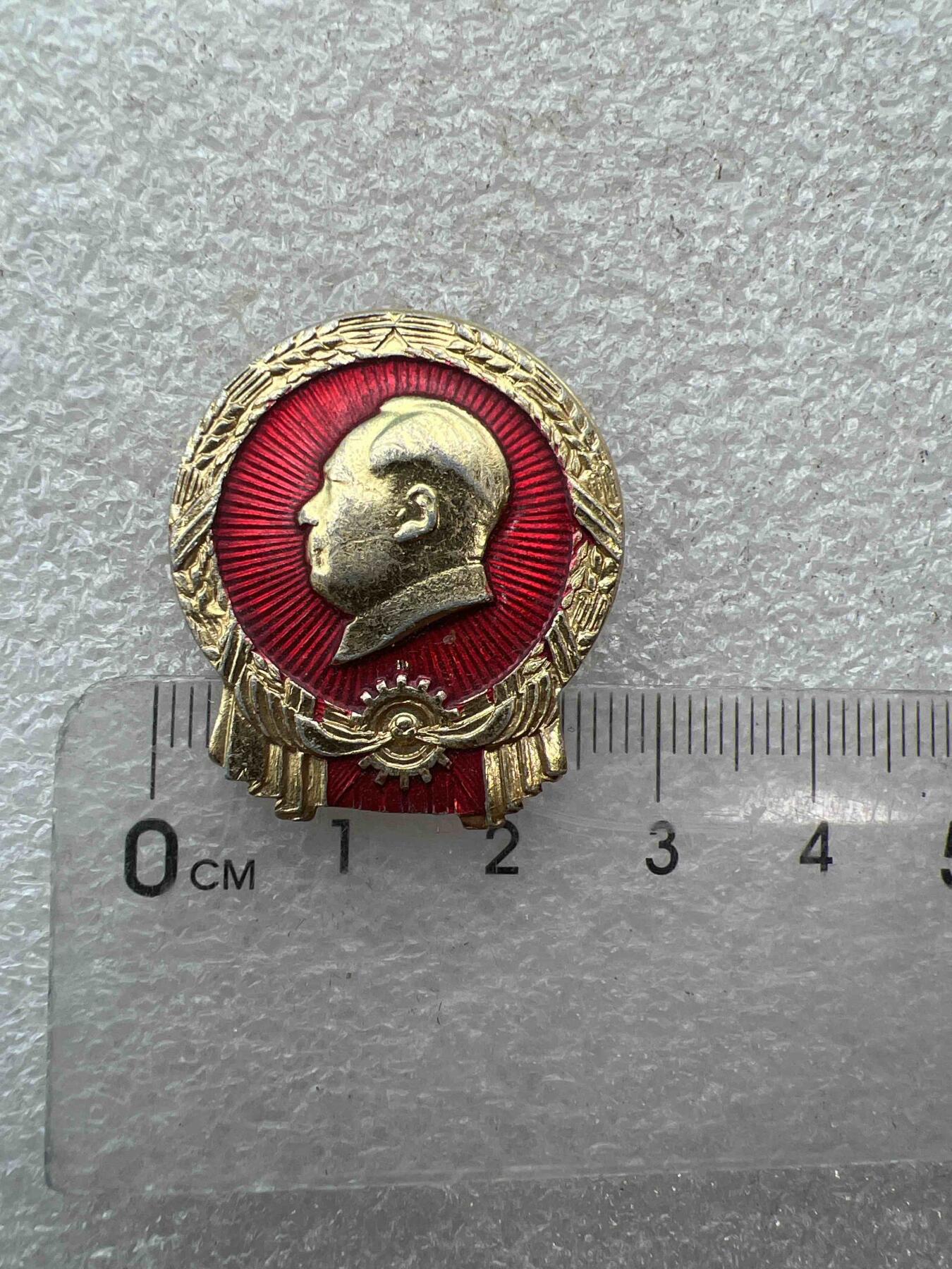 真品像章、纪念章 真品像章、纪念章