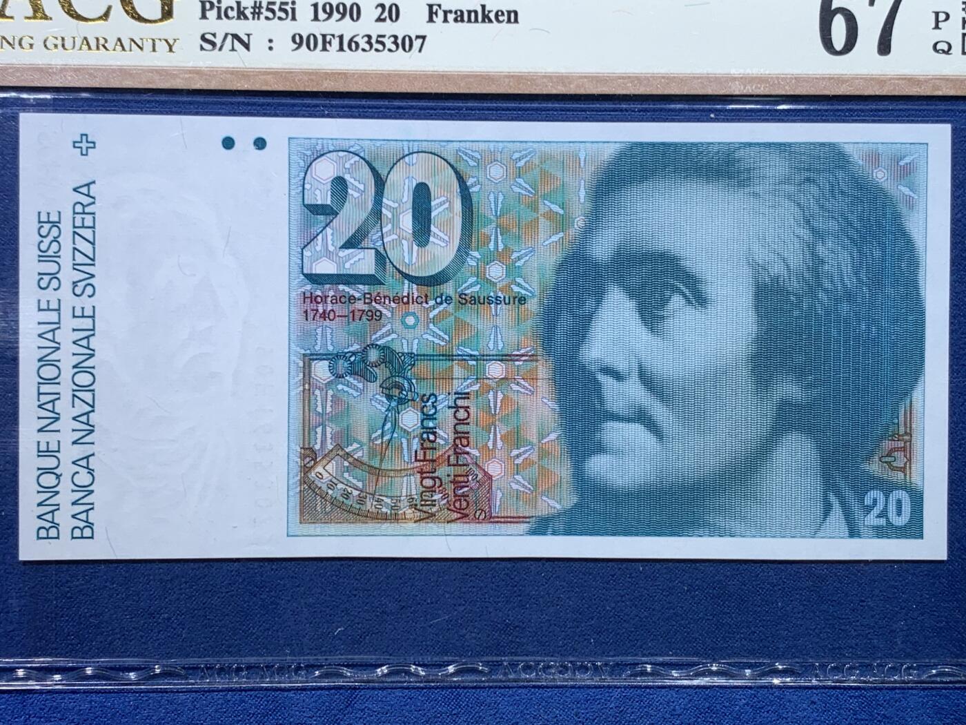 《竞宝斋》第475场 周日，周一 2场连拍 （全场包邮）欢迎送拍 ACG 67EPQ 瑞士1990年20法郎登山家萨苏尔 高分