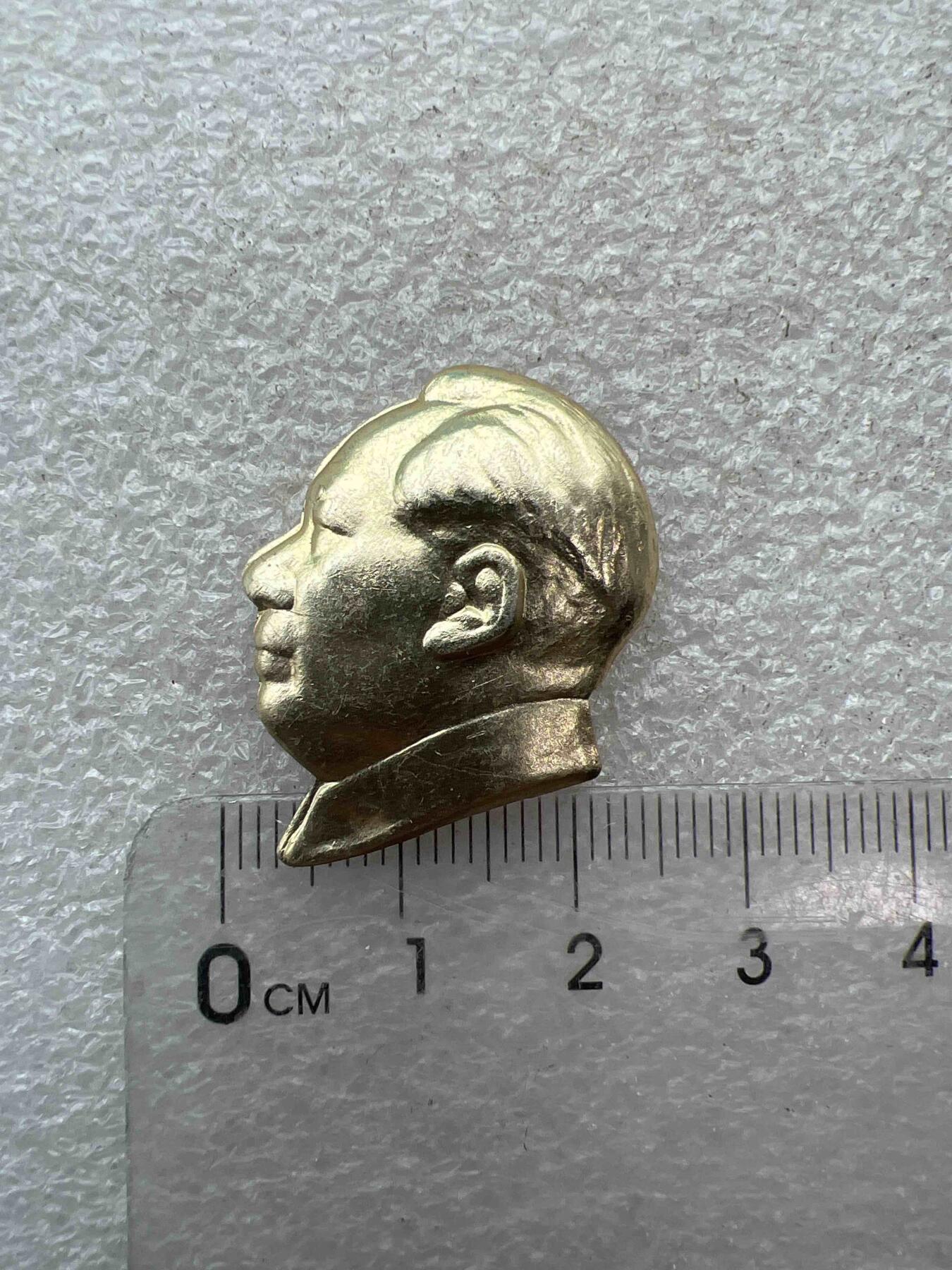 真品像章、纪念章 真品像章、纪念章