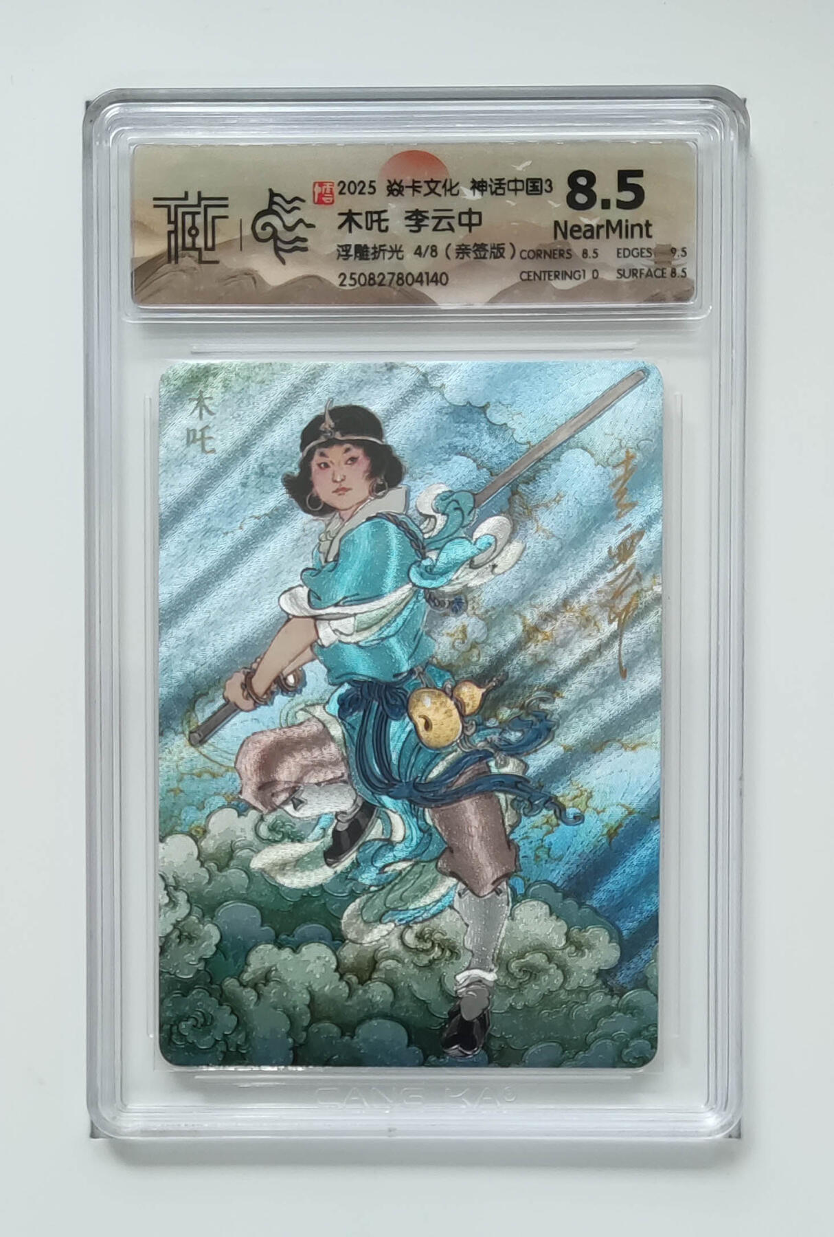 大麦马年第一场