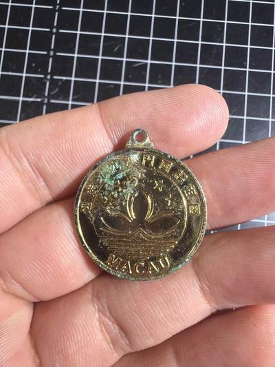 古冰库章牌勋赏收藏0起拍卖 澳门回归纪念章