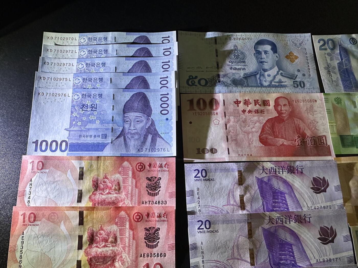 《外钞收藏家》第六百二十二期（精品场）（长期征集拍品、欢迎藏友们联系合作）