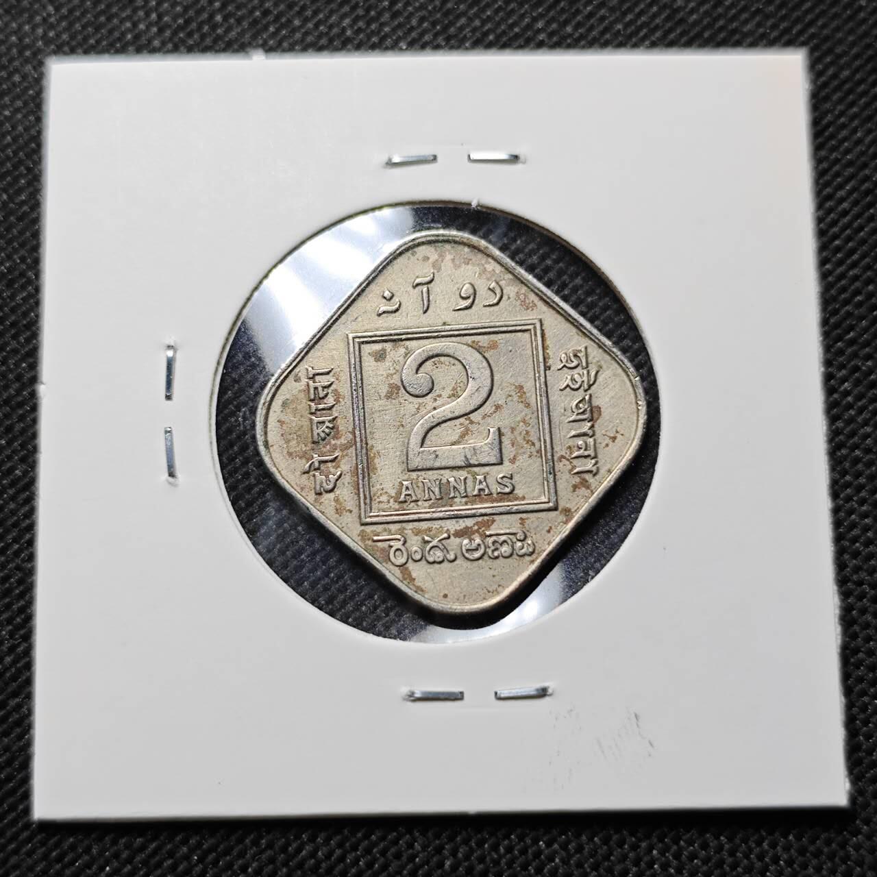 KK钱币收藏小铺  第410期 2月预留时间 周末发货  英属印度2安娜