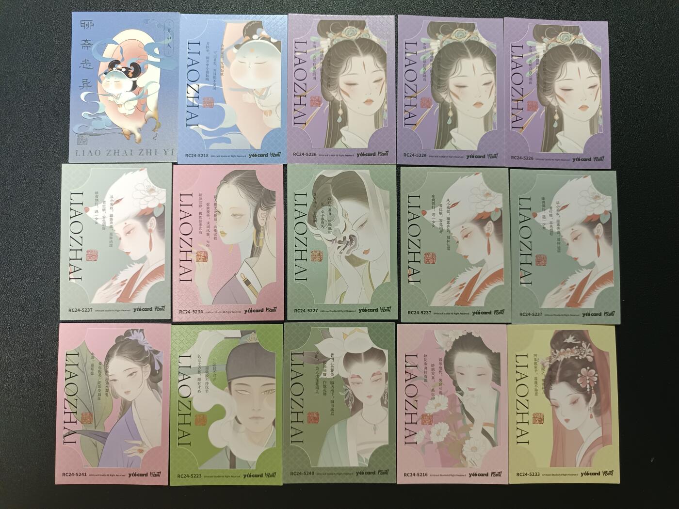 天玑星卡拍第182期《3.30周一截拍》持续收拍收评中 满赠卡需备注