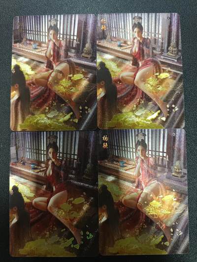 天玑星卡拍第182期《3.30周一截拍》持续收拍收评中 满赠卡需备注 - 焱卡文化 人间传 杨艳 折光+幻彩折光 四张