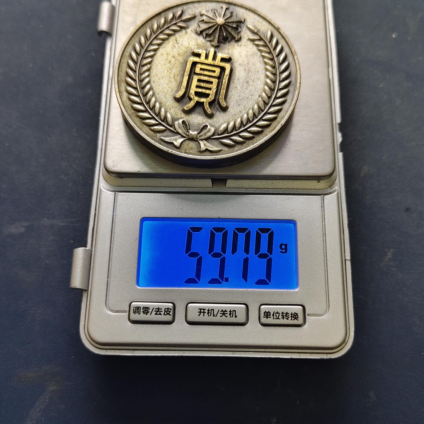 【全场包邮】纯粹捡漏拍516场【专场】