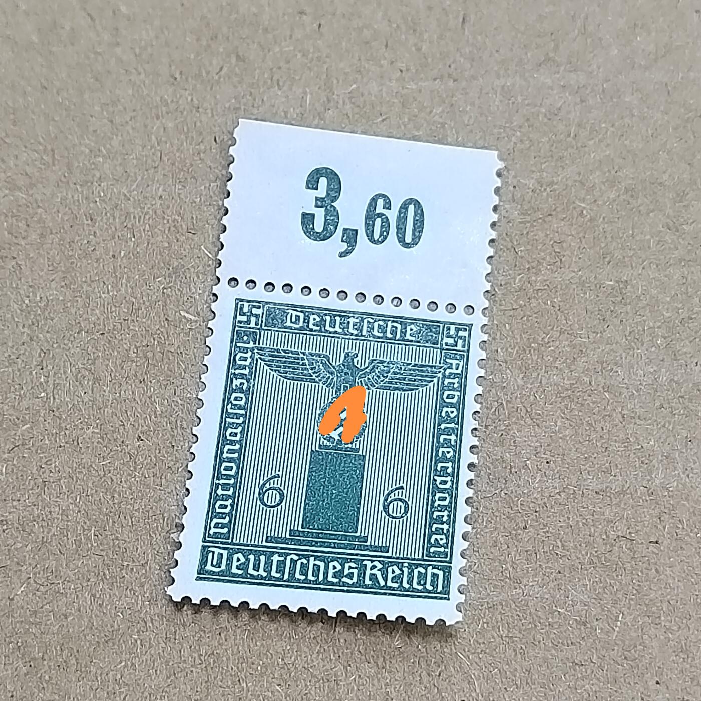 PCAI钱币  29-791  钱币小专场 德国邮票