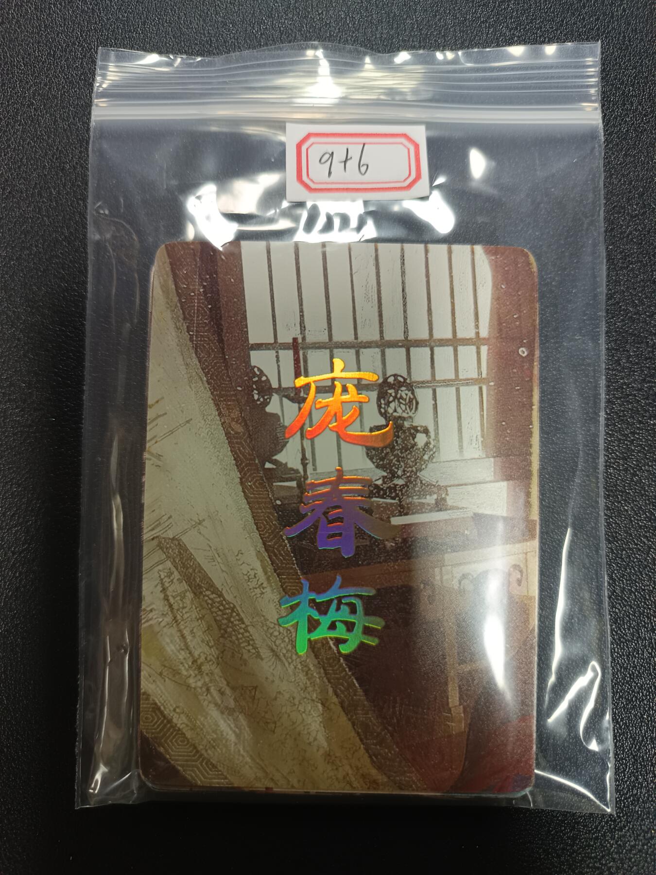 天玑星卡拍第182期《3.30周一截拍》持续收拍收评中 满赠卡需备注