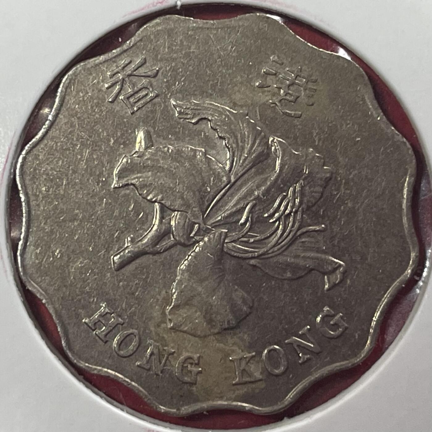 2026年第一期【老港澳币钞拍卖】限时专场