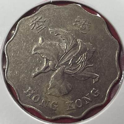 2026年第一期【老港澳币钞拍卖】限时专场 - 【1998年紫荊花波浪花边香港贰圆】一枚