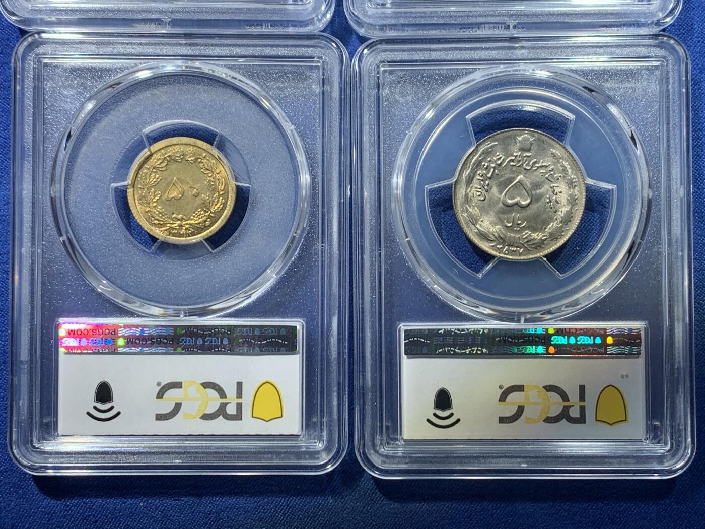 《竞宝斋》第475场 周日，周一 2场连拍 （全场包邮）欢迎送拍 六枚一组 PCGS MS63-67 伊朗20世纪巴列维王朝硬币