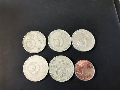 零零发外国硬币拍卖 无佣金 - 苏联纪念币一组