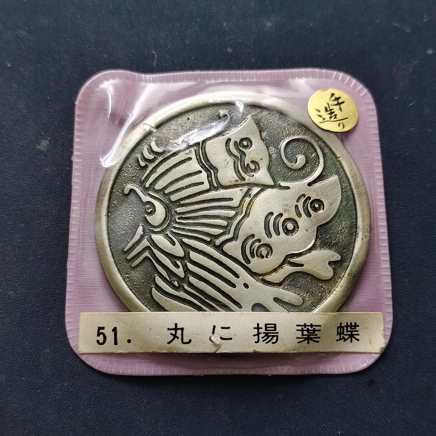 【全场包邮】纯粹捡漏拍516场【专场】