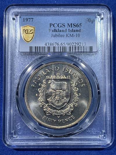 《竞宝斋》第475场 周日，周一 2场连拍 （全场包邮）欢迎送拍 - PCGS MS65 福克兰群岛1977伊丽莎白女王二世登基25周年25便士纪念币 车轮光状态漂亮 亚军分 更高分仅2枚！