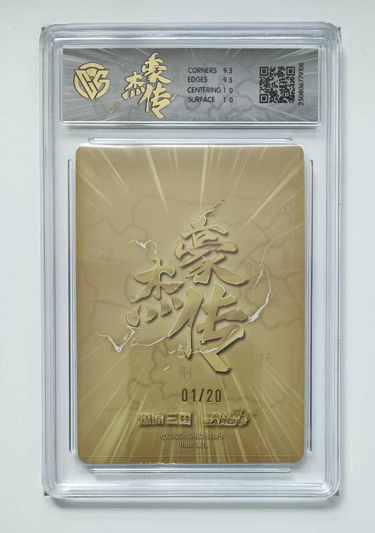 大麦马年第一场