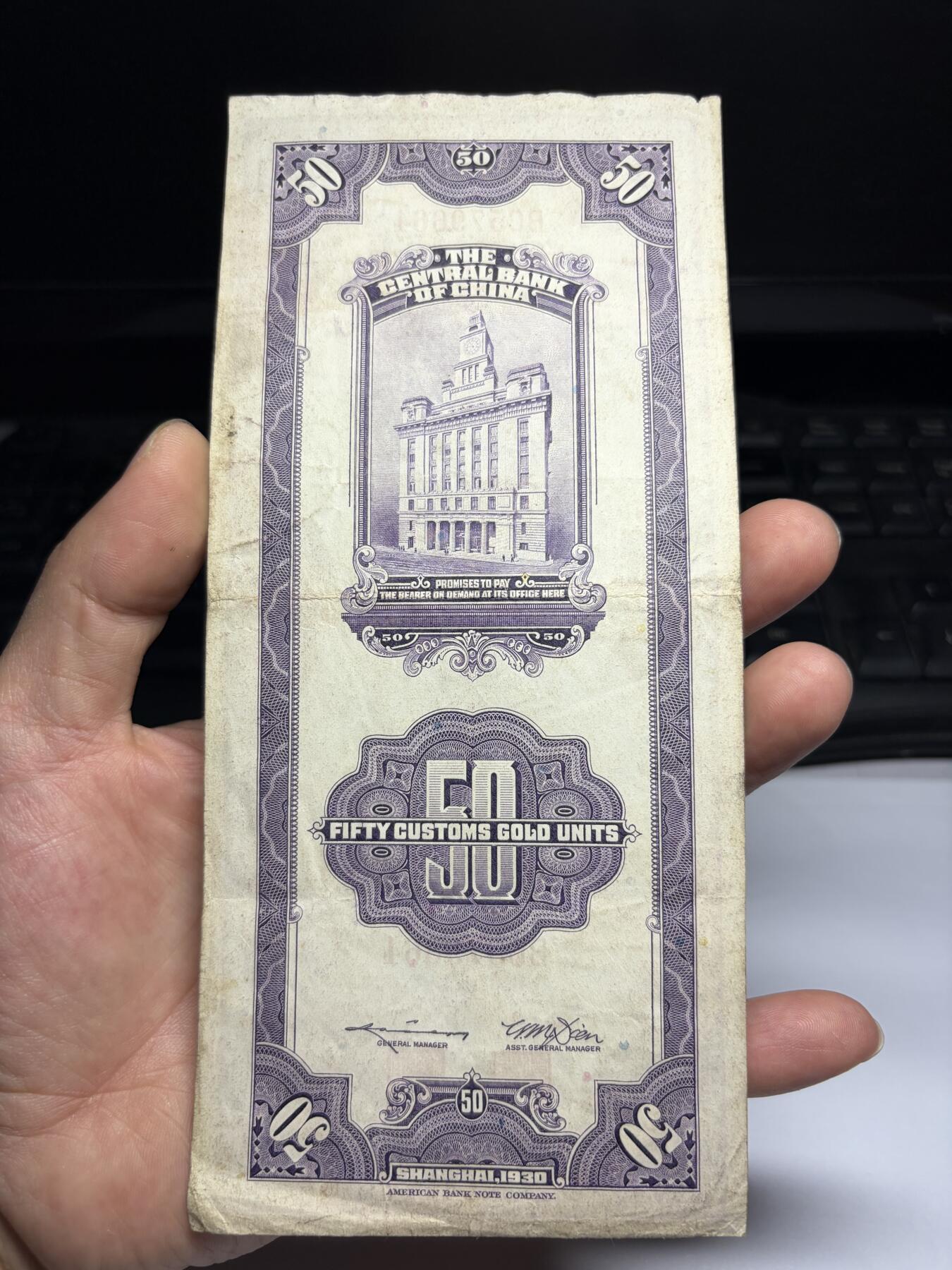 2026年集古藏今外币拍卖第三期-第10场—（总第320拍-纸币专场），本期拍完结算一次，发货时间2-3天，休息几天后继续新的一期拍卖。