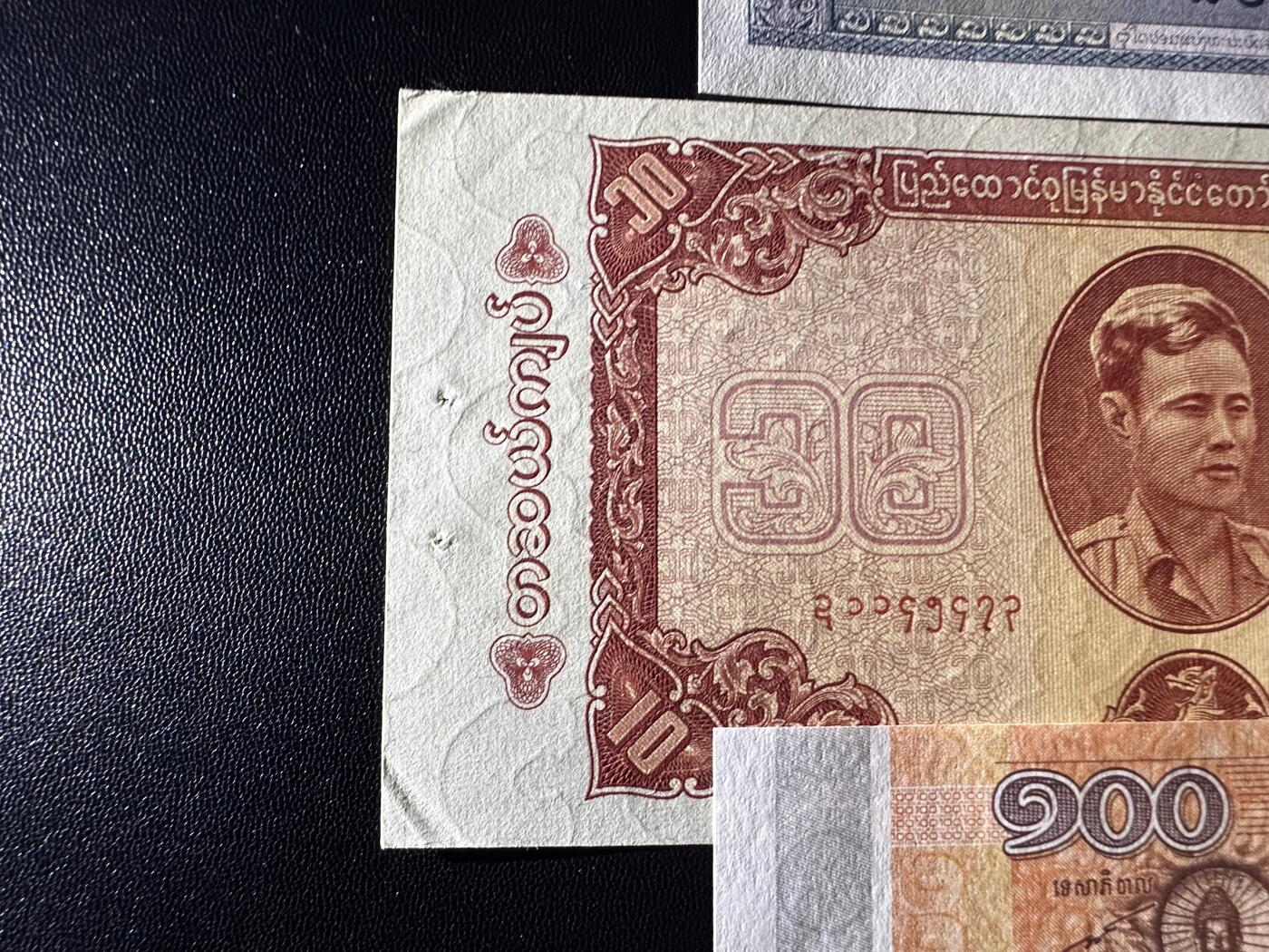 《外钞收藏家》第六百二十二期（精品场）（长期征集拍品、欢迎藏友们联系合作）