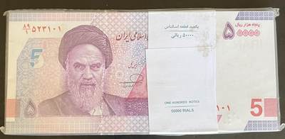 小福收藏拍卖第203期 裸钞场 本期有多张豹子号靓号 仅发行1000枚亚克力砖封蒙古20000图格里克帝国800周年纪念钞 瑞士200法郎 百慕大样钞洋葱冠全套 巴林首版大全套 卡塔尔四张套 越南 保加利亚 马其顿等多国精美纸币 - 伊朗 2021-2022年 50000里亚尔 原封1刀 unc