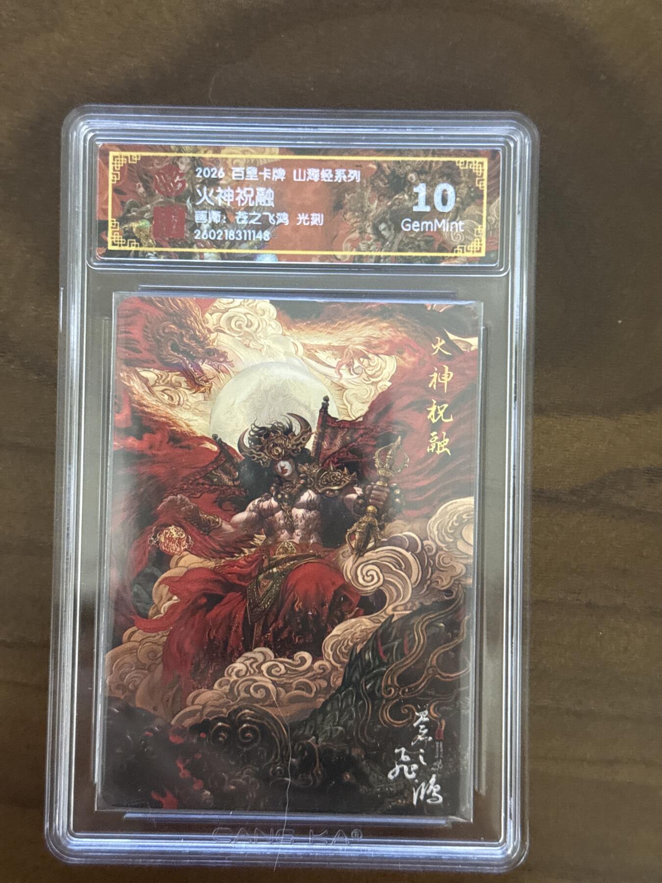 大麦马年第一场