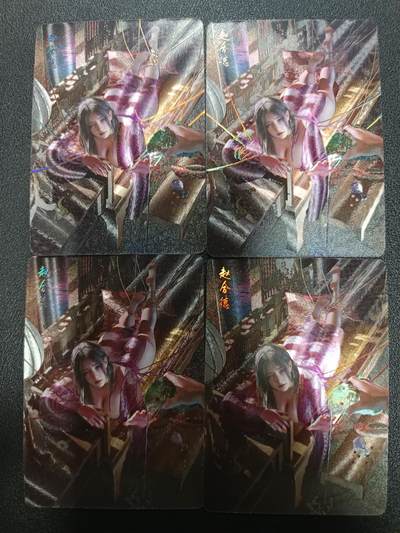 天玑星卡拍第182期《3.30周一截拍》持续收拍收评中 满赠卡需备注 - 焱卡文化 人间传 赵合德 折光+幻彩折光 四张