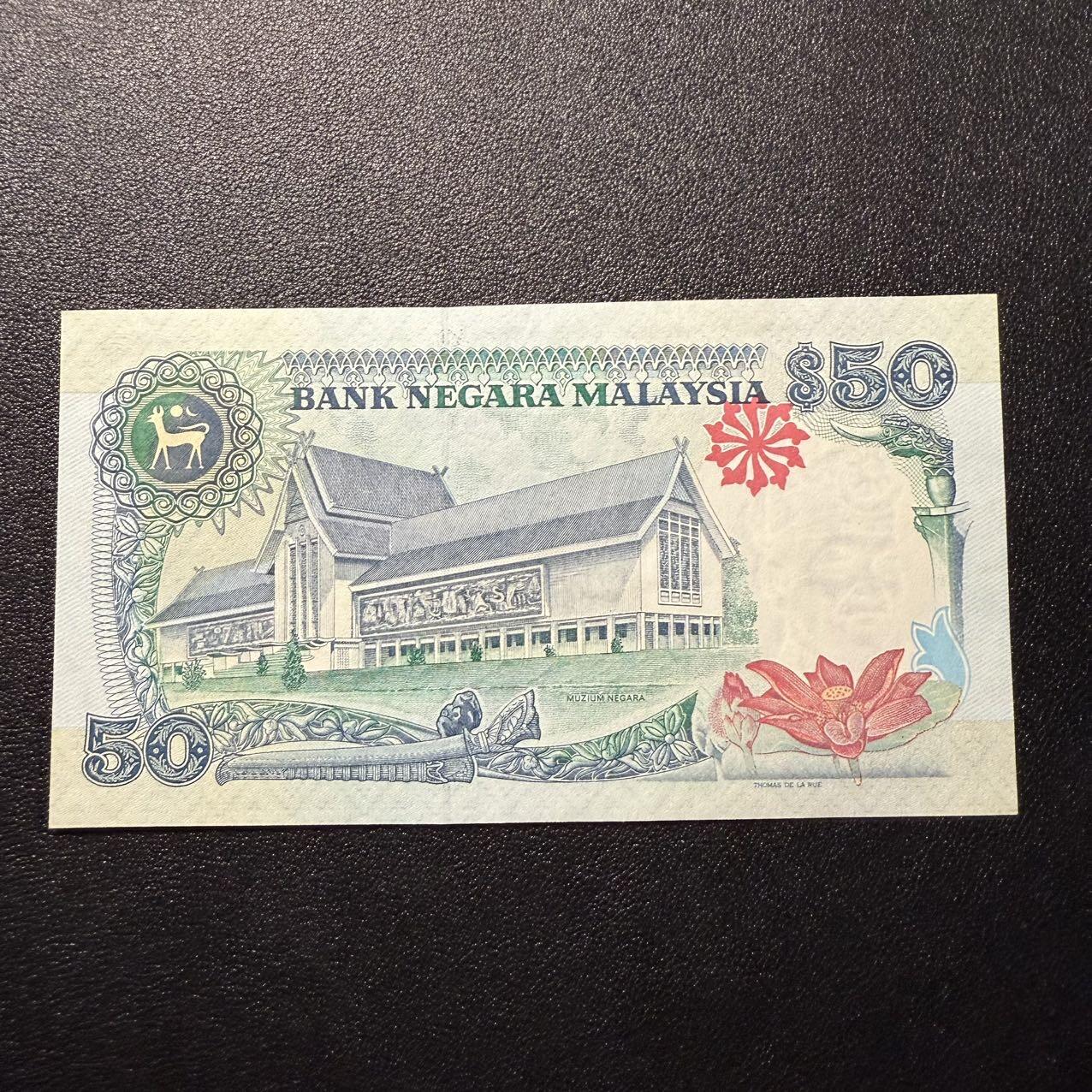 第16期 马来西亚 1995年50元 全新unc-