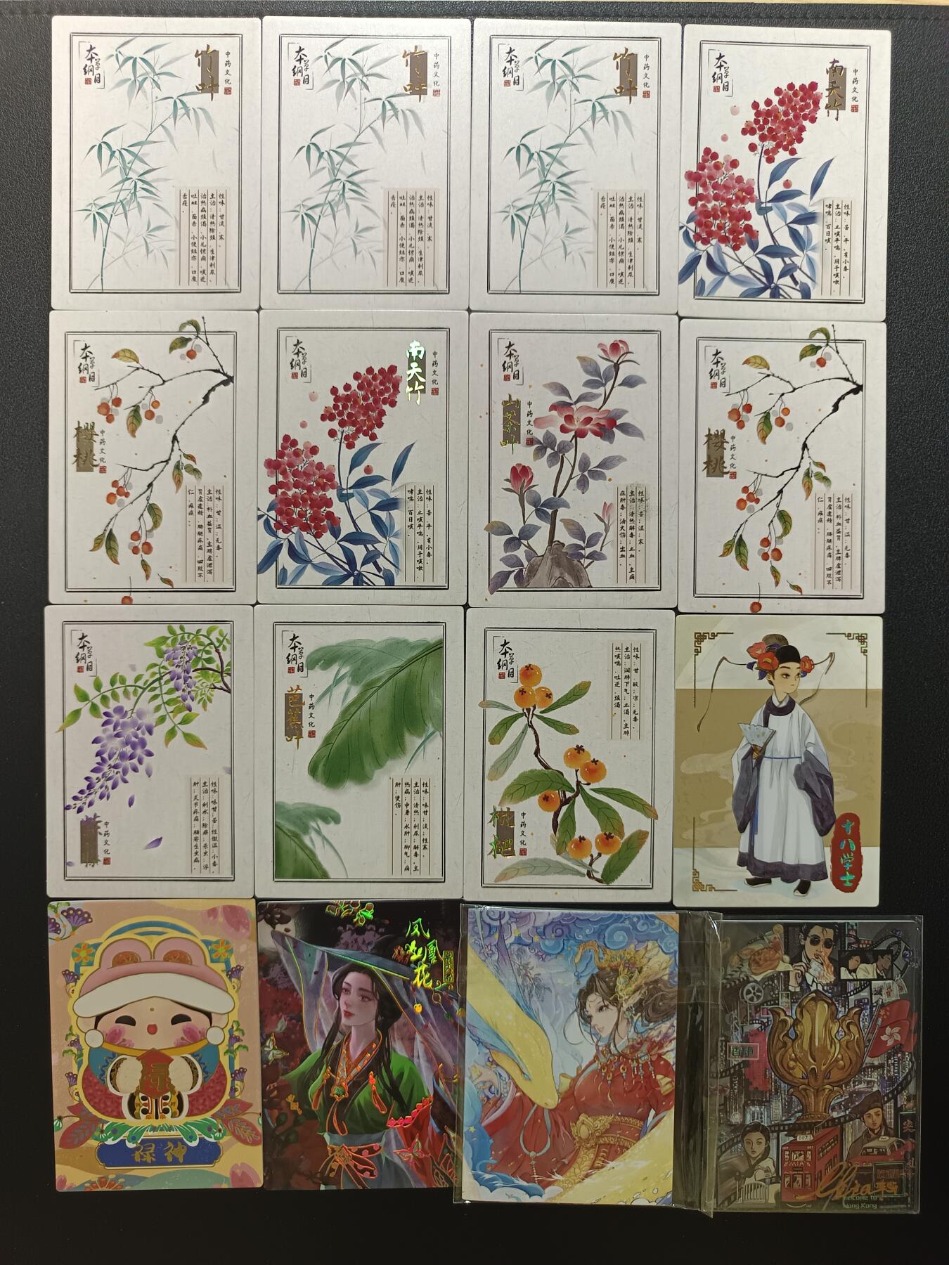 天玑星卡拍第182期《3.30周一截拍》持续收拍收评中 满赠卡需备注