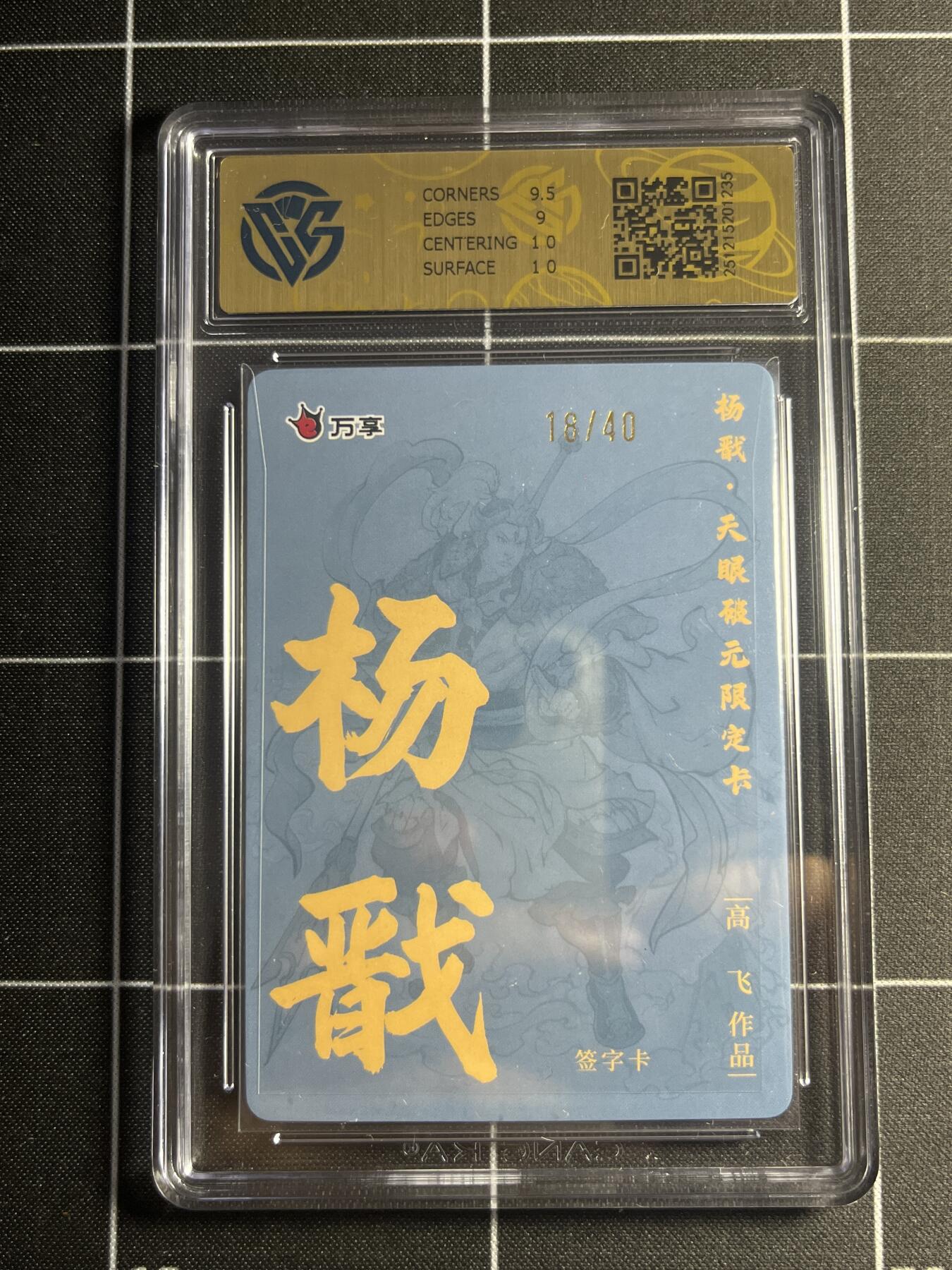 欢迎送拍、零成本上架，释放现金流，合理分配上拍卡品