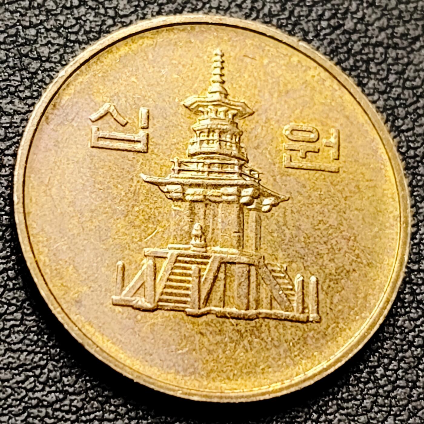 泉币菌-第217场-拍品多 请提前出价 。