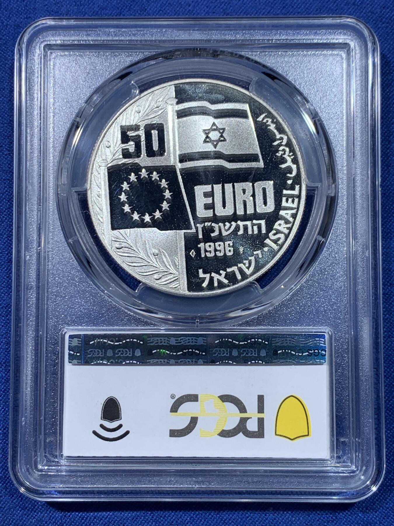 《竞宝斋》第475场 周日，周一 2场连拍 （全场包邮）欢迎送拍 唯一亚军分 PCGS PR68DCAM 以色列1996年戈尔达·梅尔总理50欧元，欧元面值精制纪念大银币，见于珍惜币目录，少见品种