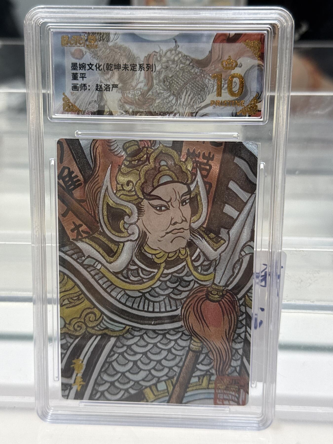 大麦马年第一场